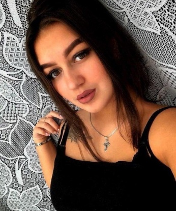 Катя